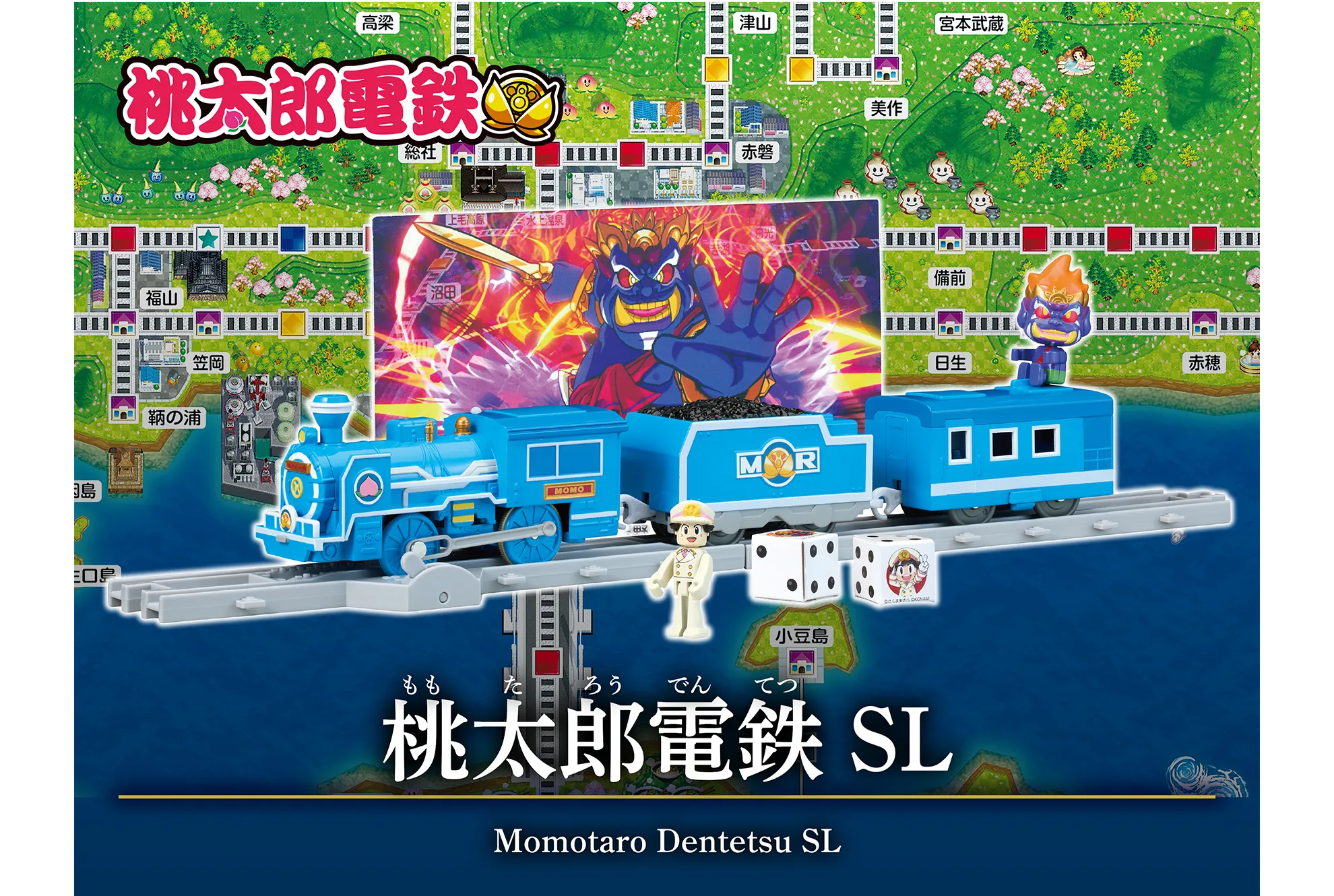 桃太郎電鉄 SL｜Momotaro Dentetsu SL