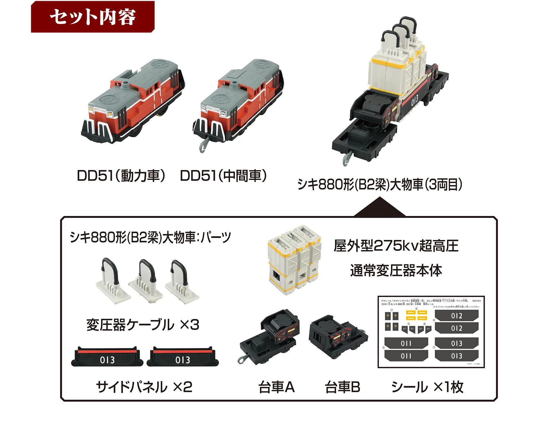 25年度　最新版 矢島の最新過去問&ヤマ当て　全セット 25年度 最新版 矢島の最新過去問&ヤマ当て 全セット