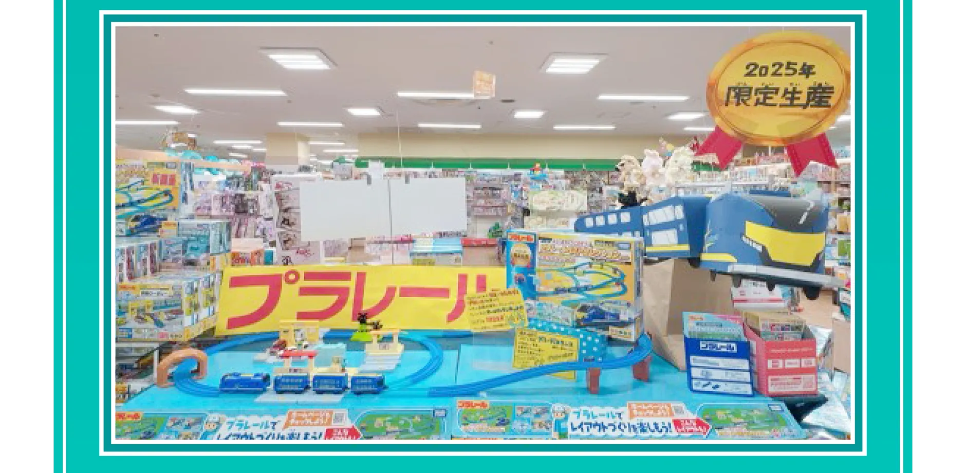 こどもや倉敷店の模型写真