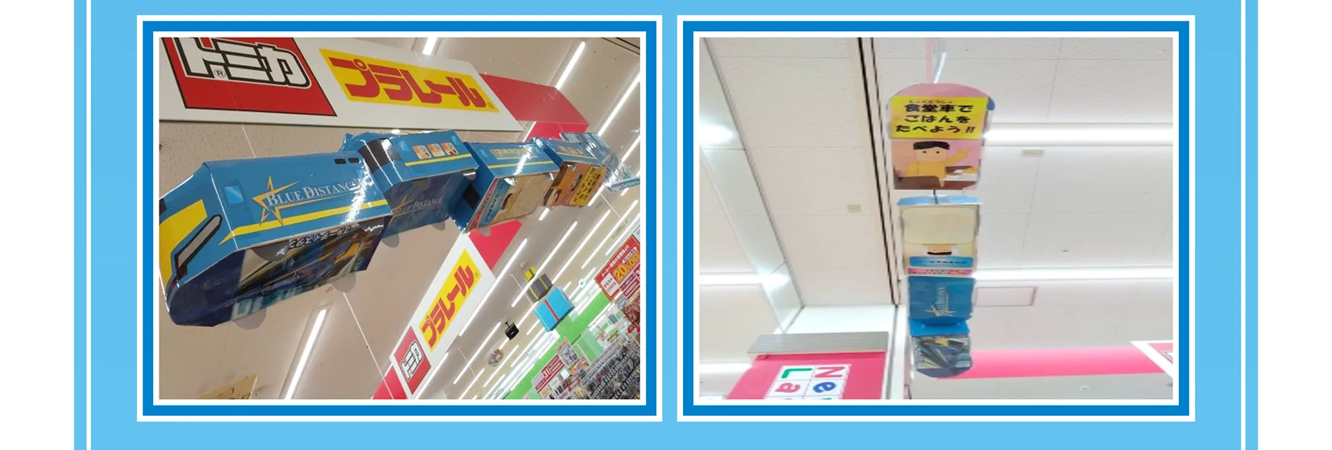 エディオン 垂水店のディスプレイ写真