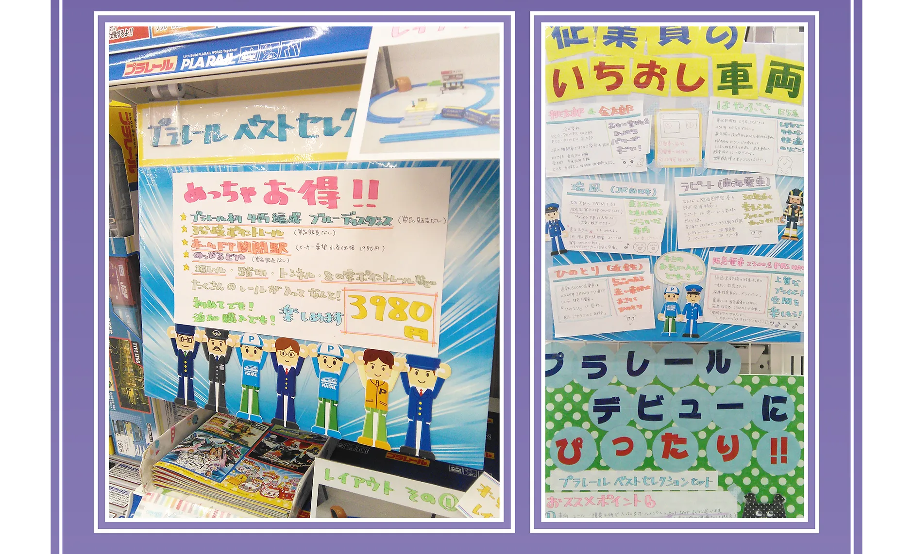 ジョーシン吹田上新庄店の店内ディスプレイ写真