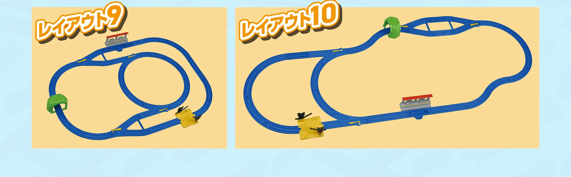 レイアウト図