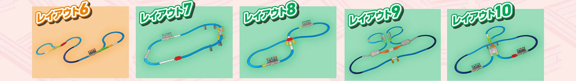 レイアウト図6〜10