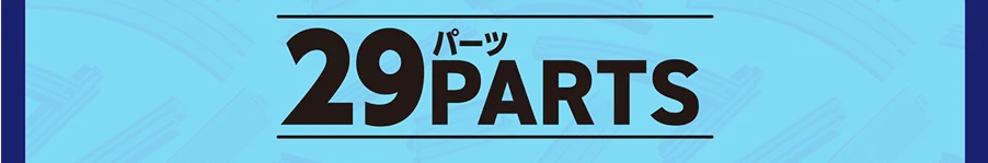 29PARTS