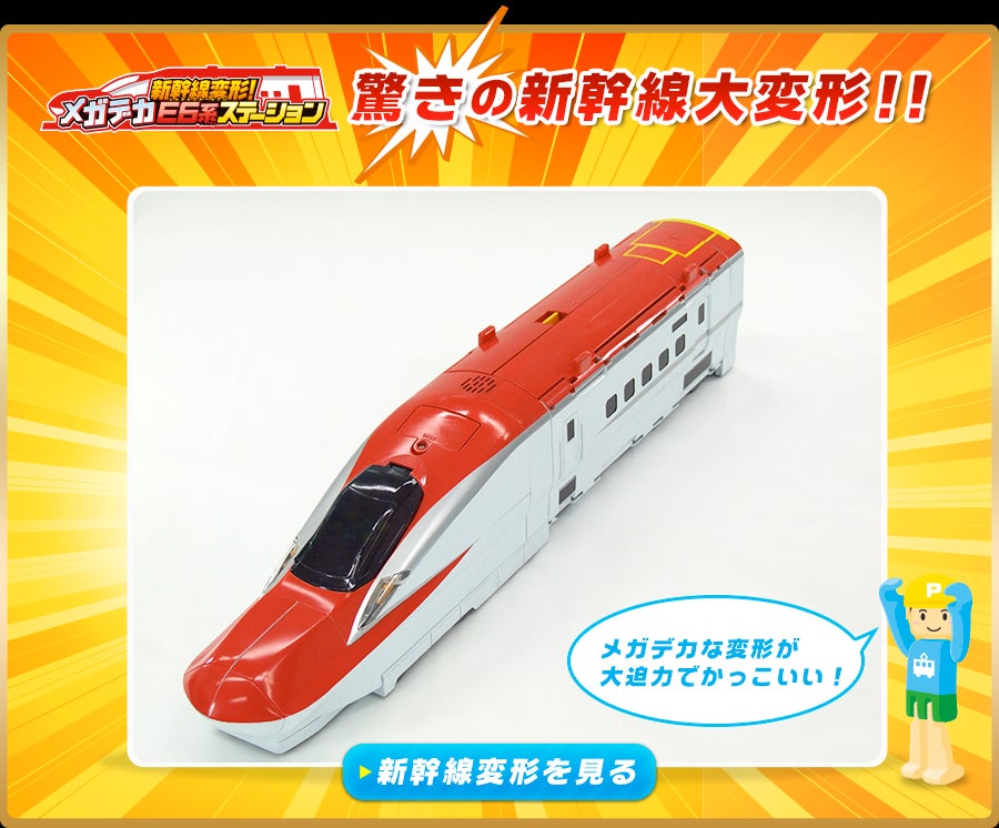 このページを最適にご覧いただくには、最新のFlashPlayer（無償）が必要となります。