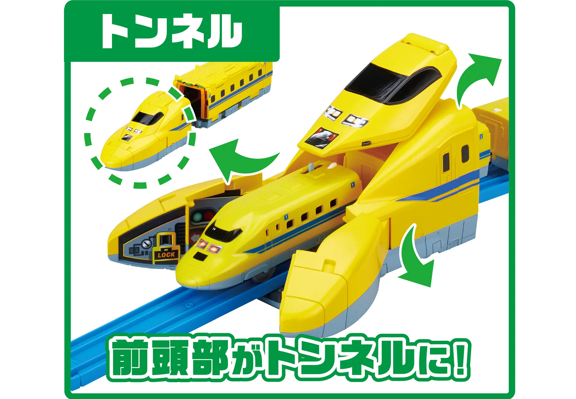 トンネル｜前頭部がトンネルに！