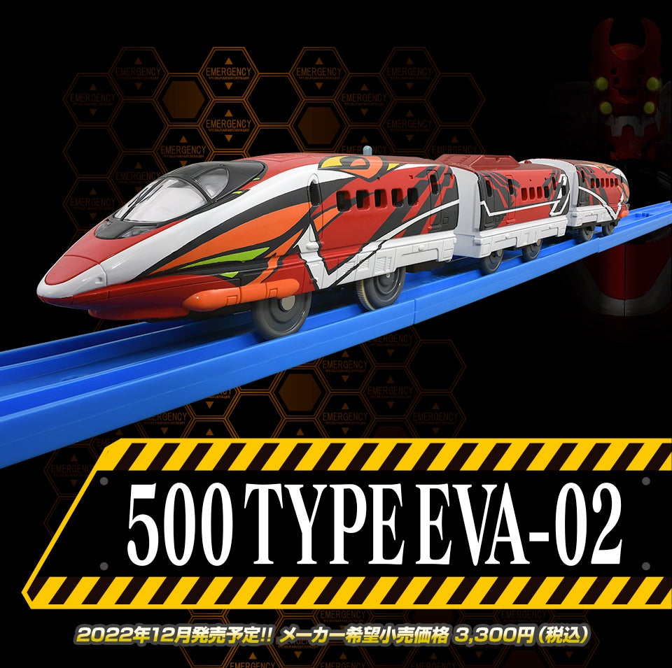 500 TYPE EVA 02