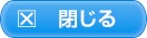 �E�B���h�E�����