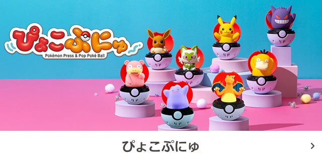 トミー 「'98年末主力商品カタログ」玩具 資料 ポケモン初代 最終値下げ トミー 「'98年末主力商品カタログ」玩具 資料 ポケモン初代