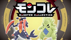 商品情報 ポケットモンスター タカラトミー