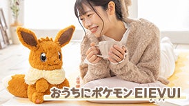 商品情報｜ポケットモンスター｜タカラトミー