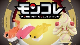 5月発売予定のモンコレ