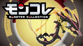 商品情報｜ポケットモンスター｜タカラトミー