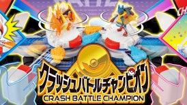 商品情報｜ポケットモンスター｜タカラトミー