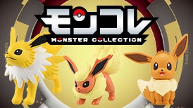 商品情報｜ポケットモンスター｜タカラトミー