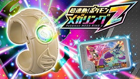 商品情報｜ポケットモンスター｜タカラトミー