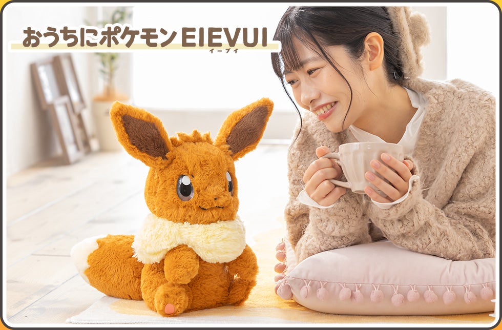 商品情報｜ポケットモンスター｜タカラトミー