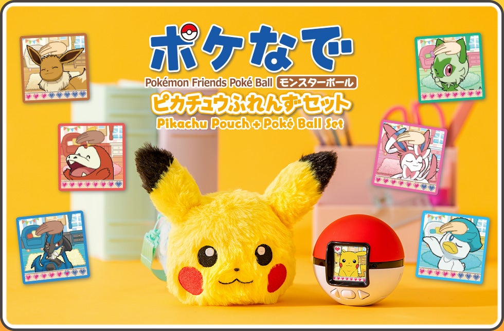 ポケなで　モンスターボール