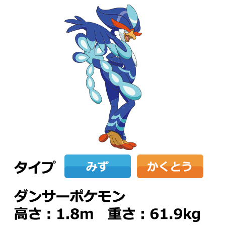 ウェーニバル