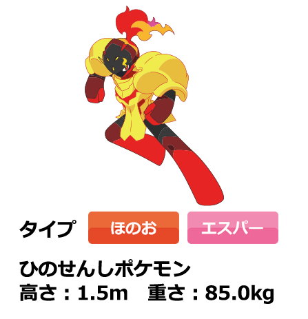 グレンアルマ