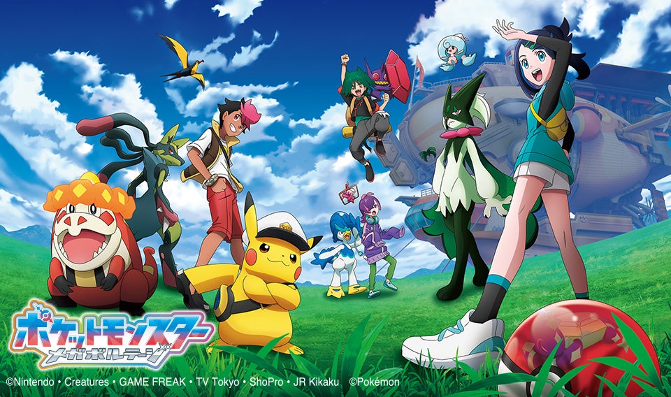 モンコレ　207 グライガー モンコレ 初期 グライガー 207 モンコレ 初期 グライガー 207