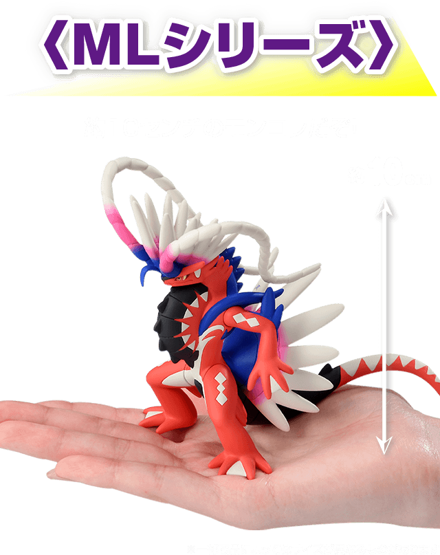 モンコレ 商品情報 ポケットモンスター タカラトミー