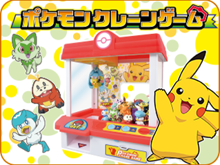 モンコレ15点セット外箱破損有り モンコレ｜商品情報｜ポケットモンスター｜タカラトミー