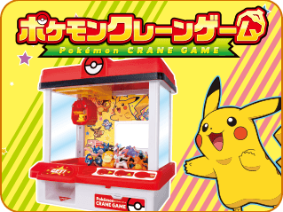 モンコレ｜商品情報｜ポケットモンスター｜タカラトミー