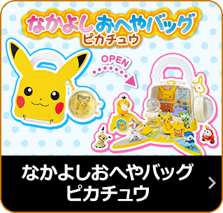 サトシvsグラジオ バトルセット｜モンコレEX｜商品情報