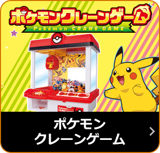 モンコレ ブースター Amazon.co.jp: ポケットモンスター モンコレ ブースター : おもちゃ