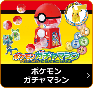 EMC_12 トゲピー｜モンコレEX｜商品情報｜ポケットモンスター｜タカラ