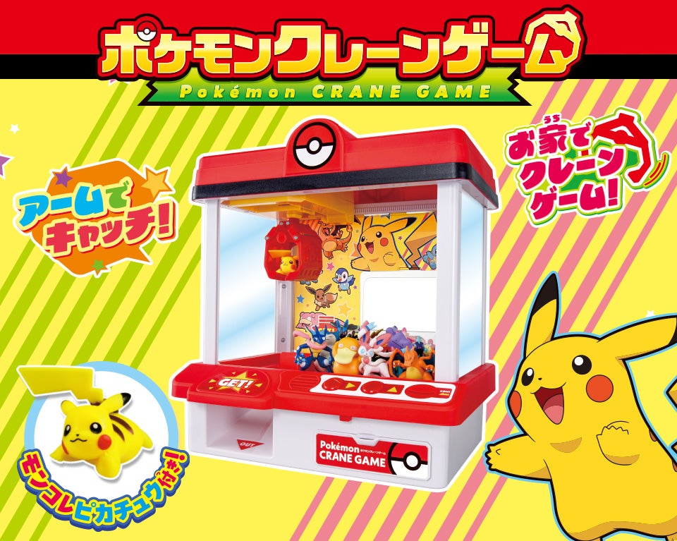 【未開封】 ポケモン モンコレ ヤドキング ダイヤモンド&パール版パッケージ ポケットモンスター モンコレ MS-34 ヤミラミ｜モンコレ｜限定品や新作