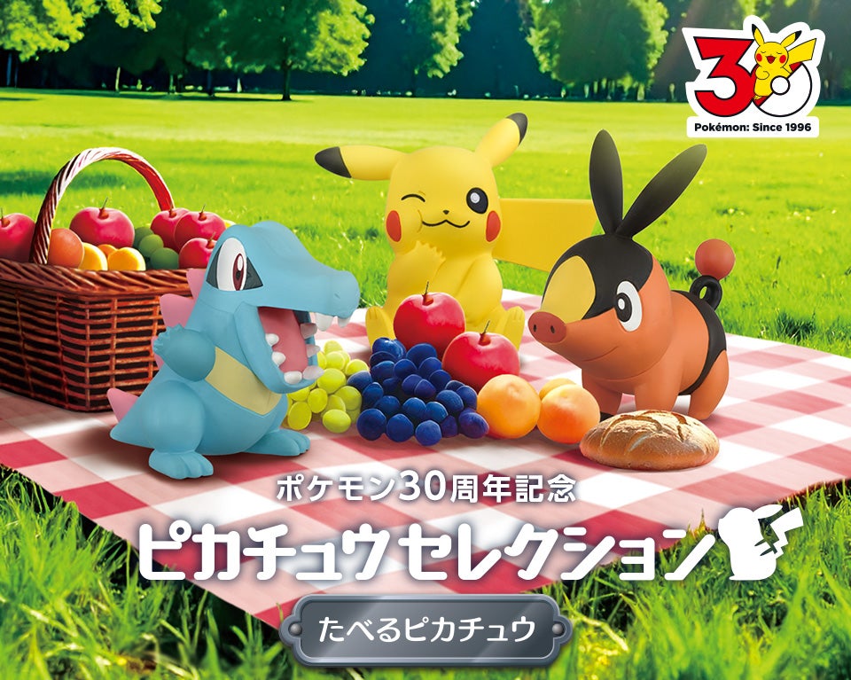 初期ポケモン　モンコレ　ミルクタンク 　ベロリンガ 2026年最新】ベロリンガ フィギュアの人気アイテム - メルカリ