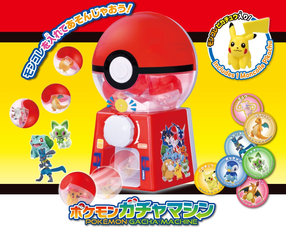 モンコレ｜商品情報｜ポケットモンスター｜タカラトミー