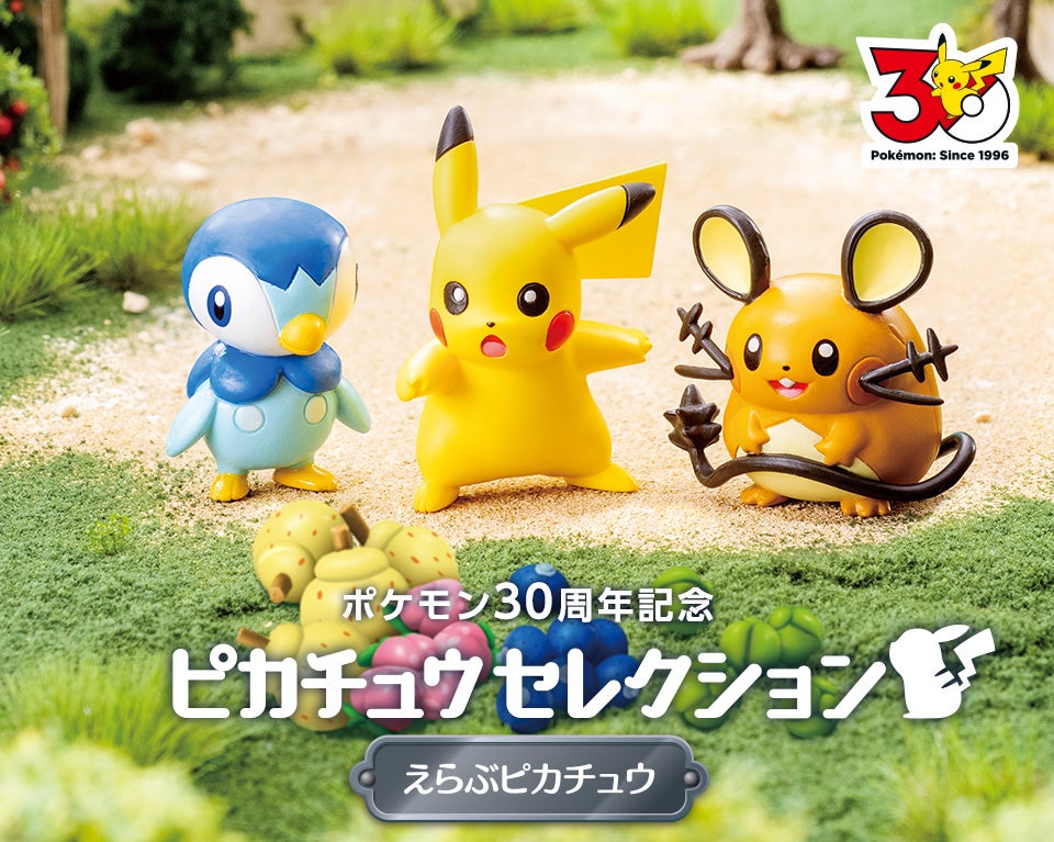モンコレ｜商品情報｜ポケットモンスター｜タカラトミー