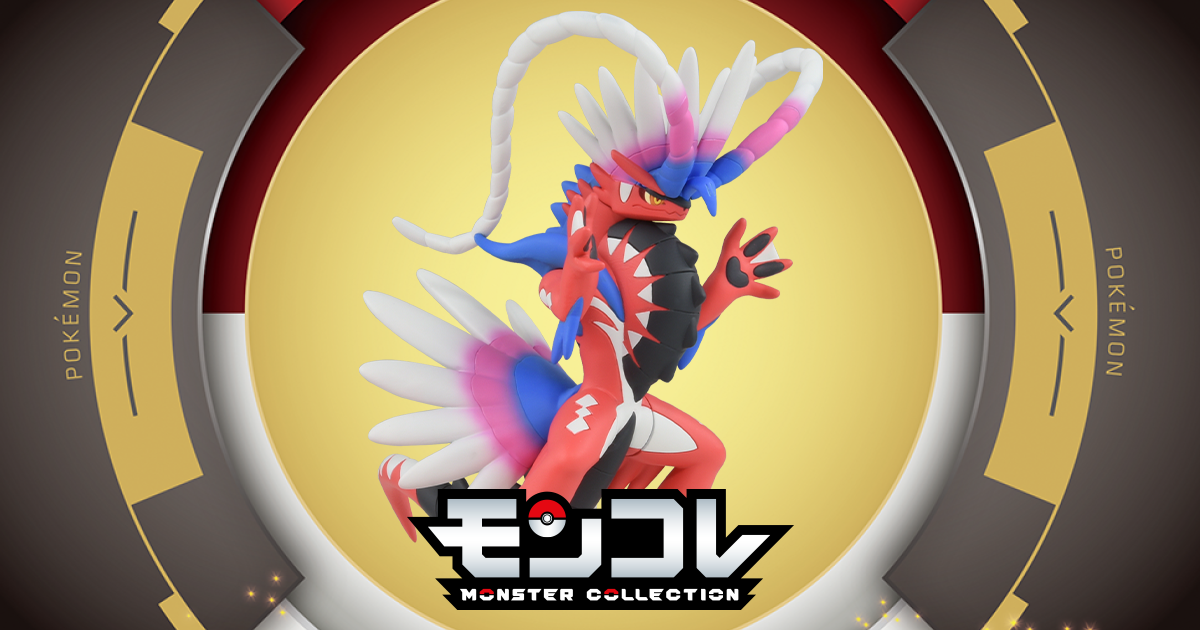 ML-29 コライドン｜モンコレ｜商品情報｜ポケットモンスター｜タカラトミー