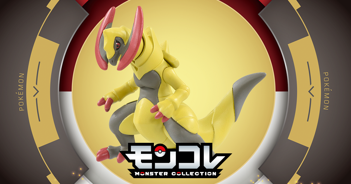 MS-60 オノノクス｜モンコレ｜商品情報｜ポケットモンスター｜タカラトミー