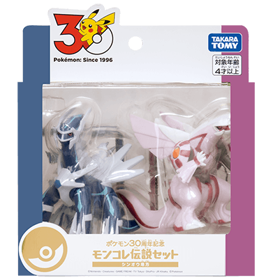 ポケモン30周年記念 特集｜商品情報｜ポケットモンスター｜タカラトミー