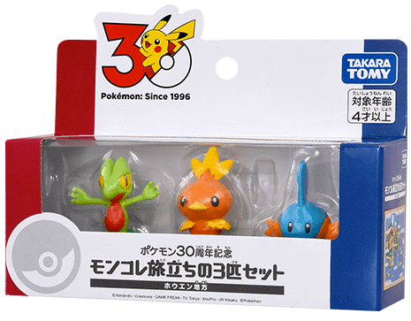 ポケモン30周年記念 モンコレ旅立ちの3匹セット ホウエン地方
