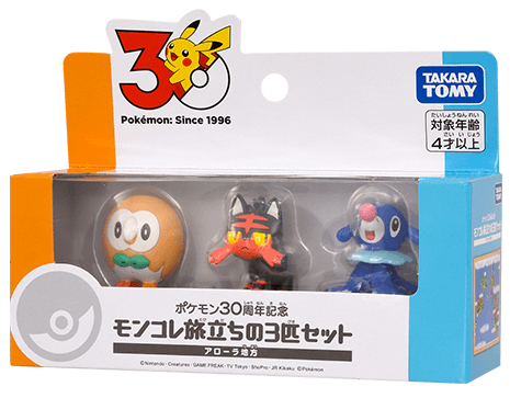 ポケモン30周年記念 モンコレ旅立ちの3匹セット アローラ地方