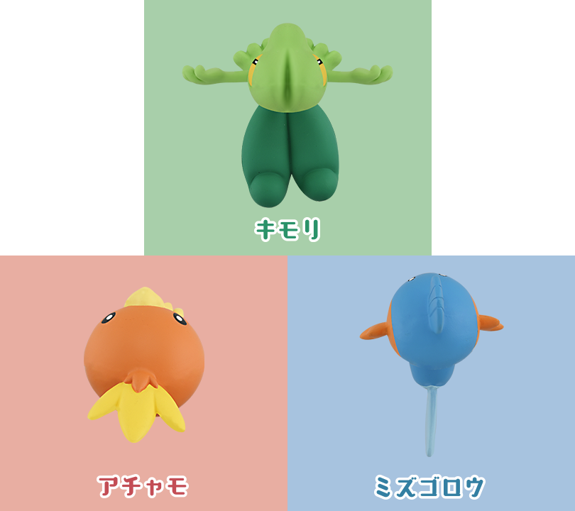 ポケモン30周年記念 モンコレ旅立ちの3匹セット ホウエン地方