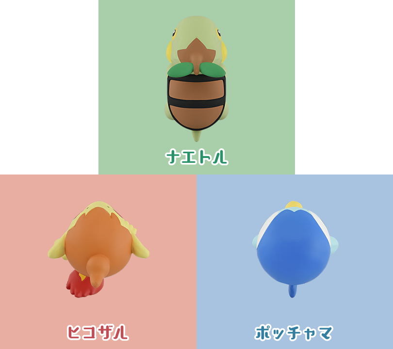 ポケモン30周年記念 モンコレ旅立ちの3匹セット シンオウ地方