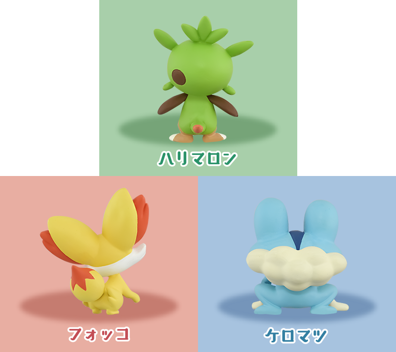 ポケモン30周年記念 モンコレ旅立ちの3匹セット カロス地方