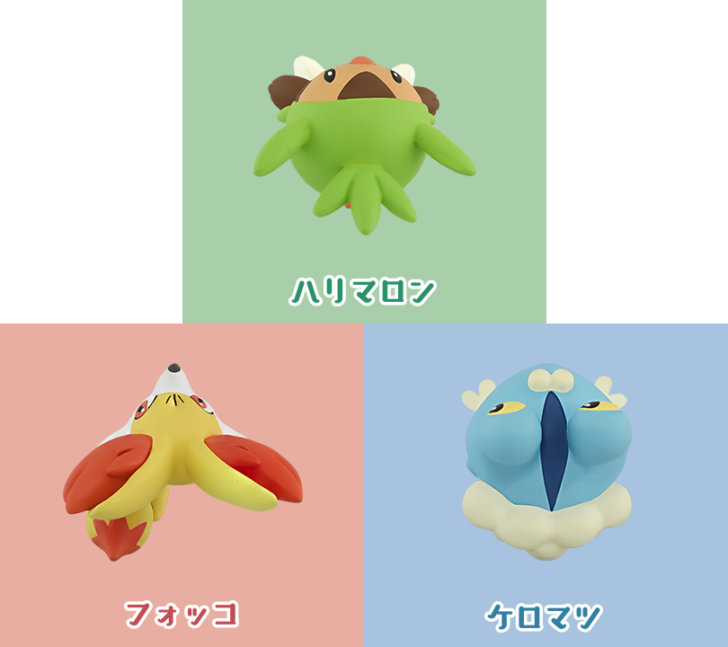 ポケモン30周年記念 モンコレ旅立ちの3匹セット カロス地方