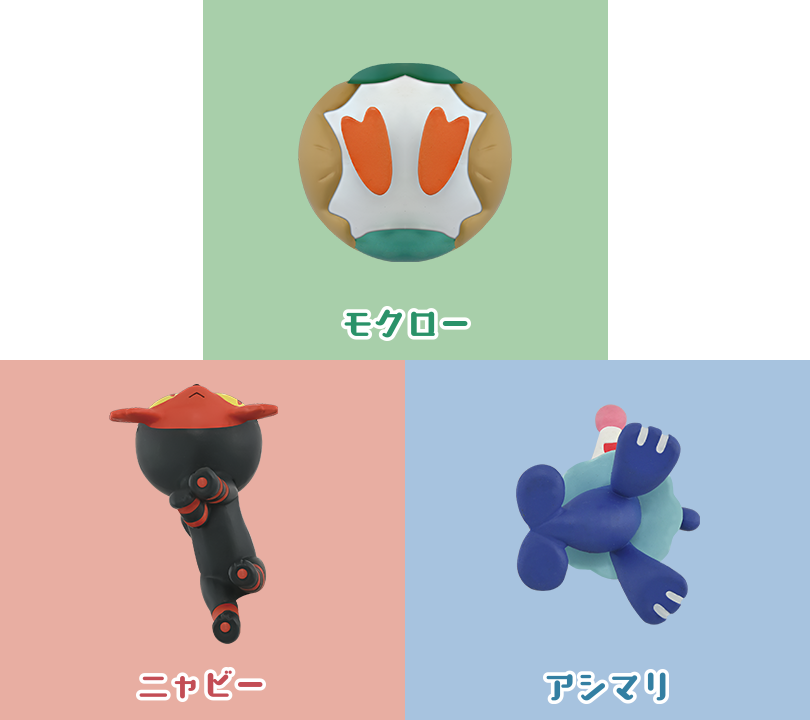 ポケモン30周年記念 モンコレ旅立ちの3匹セット アローラ地方