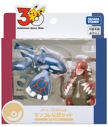 ポケモン30周年記念 モンコレ伝説セット ホウエン地方