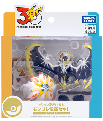 ポケモン30周年記念 モンコレ伝説セット アローラ地方