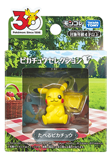 たべるピカチュウ