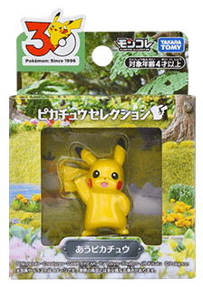 ポケモン30周年記念 ピカチュウセレクション 特集｜商品情報
