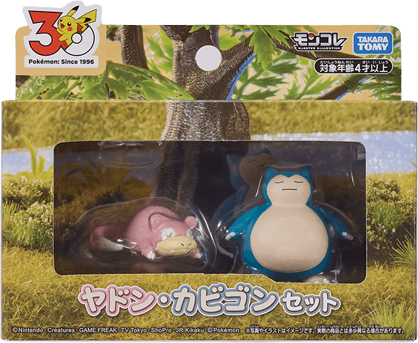 ヤドン・カビゴンセット